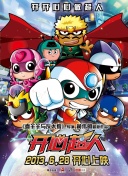 星际探秘：未来科技与游戏的完美结合